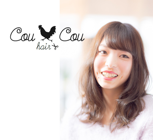 広島市西区の美容室ヘアーサロン Hair Cou Cou 広島市西区の古江の美容室 Hair Cou Cou ナチュラルなスタイルの中にスパイスを取り入れ あなただけのオリジナルヘアを作ります